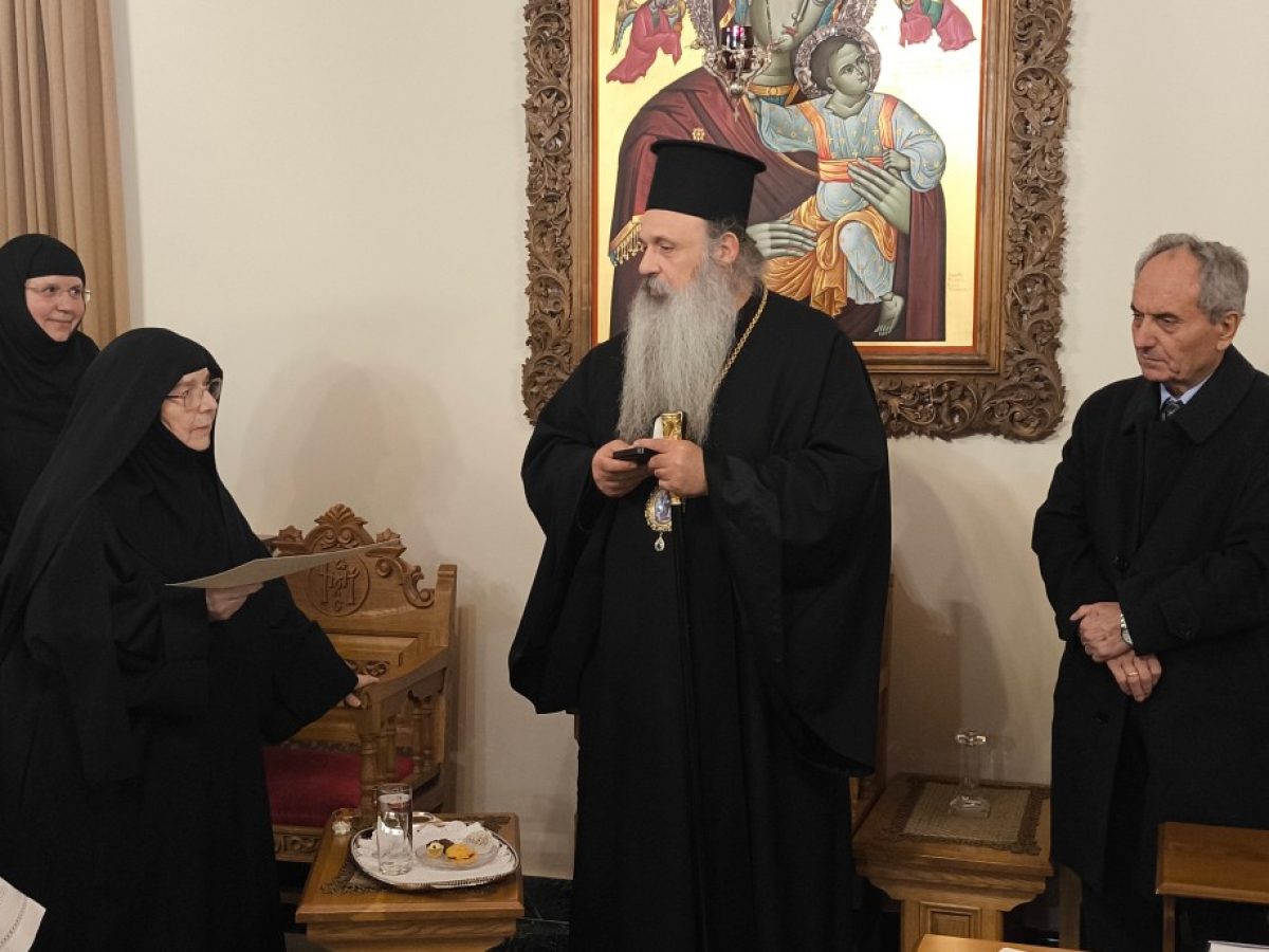 Έγινε από τον Φ.Ι.ΛΟ.Σ. Η απονομή του “Βραβείου Φιλίας Τρικάλων” στην μοναχή Θεοτέκνη Αγιοστεφανίτισσα