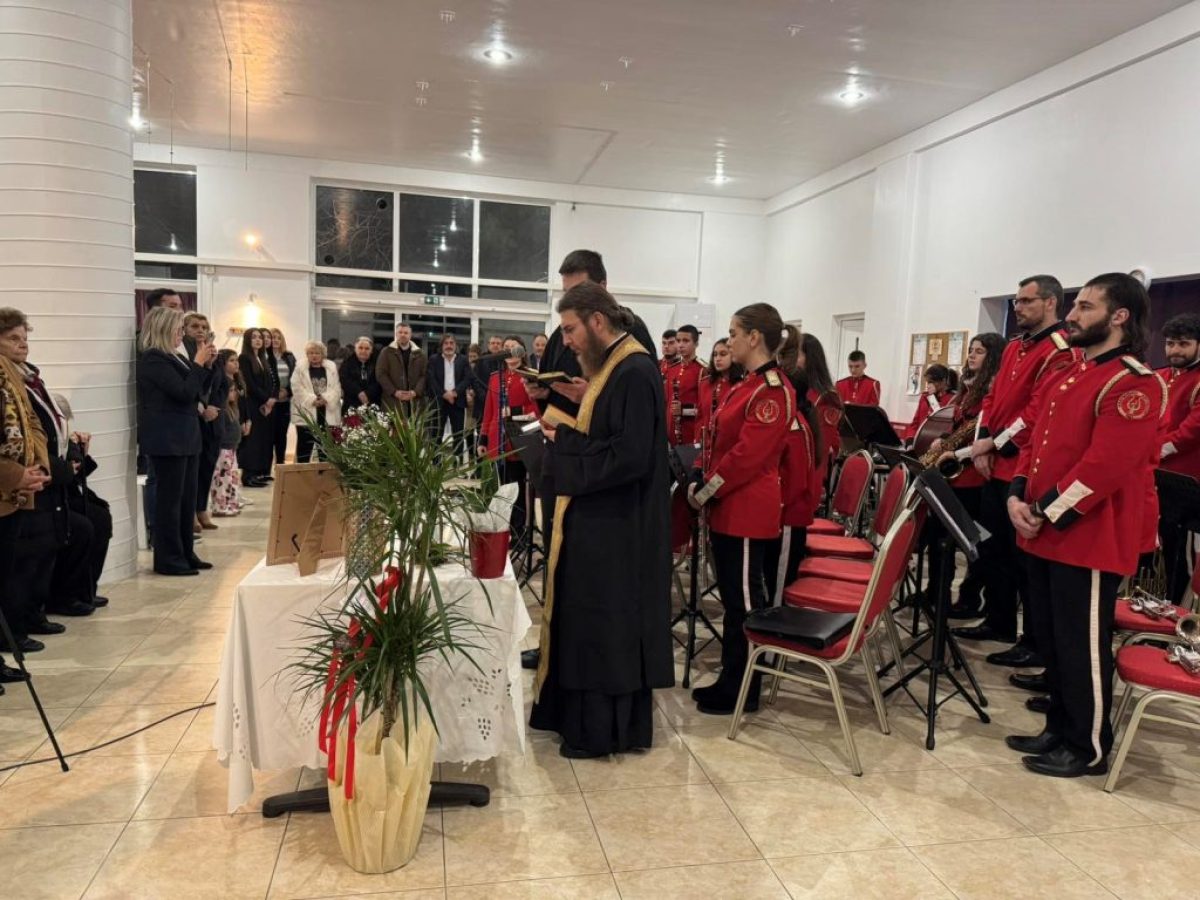 Εγκαίνια Πολιτιστικού Κέντρου Αγίων Θεοδώρων