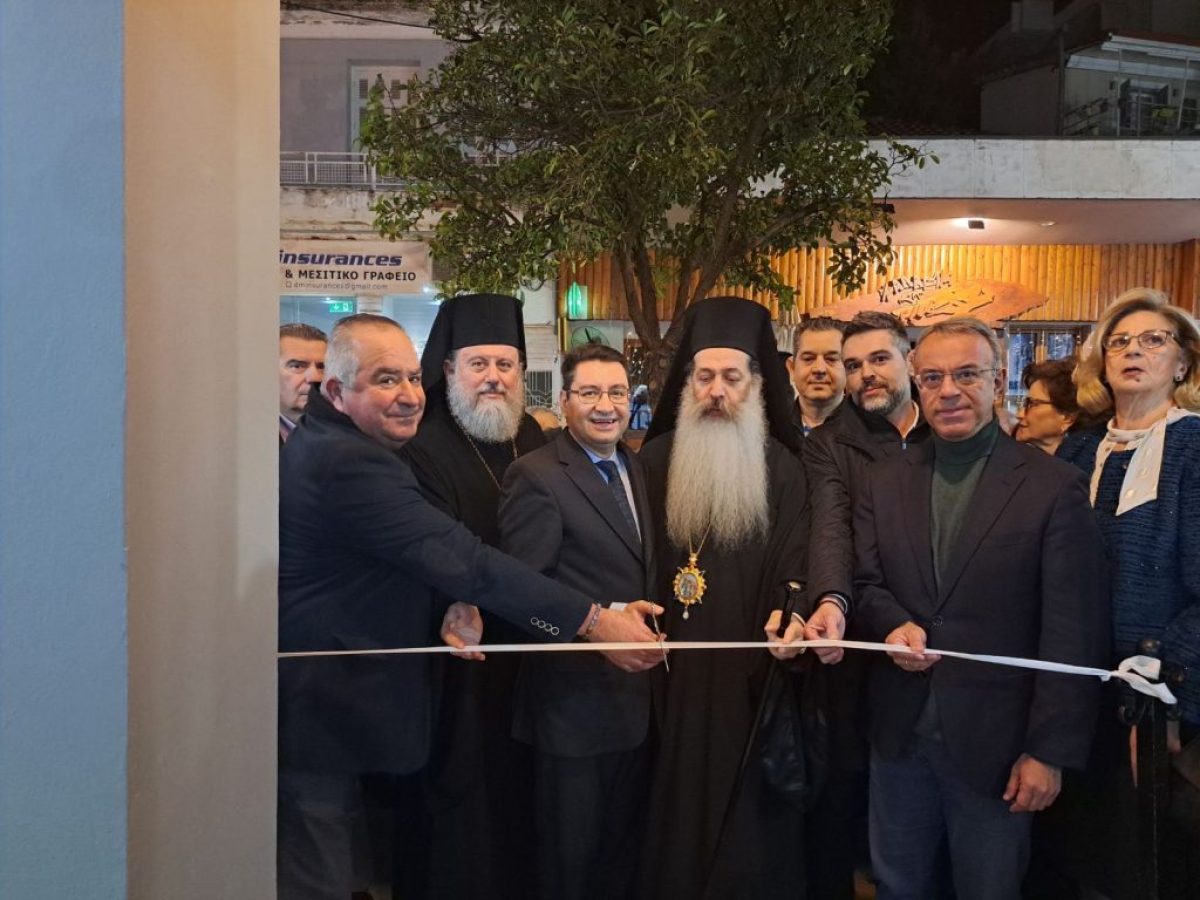 Εγκαίνια του νέου χώρου του Κ.Α.Π.Η. Αταλάντης Δήμου Λοκρών