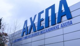 egkeniastike-i-g΄-chirourgiki-kliniki