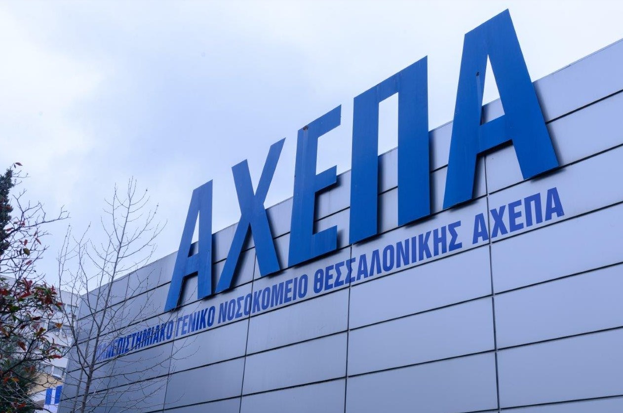 egkeniastike-i-g΄-chirourgiki-kliniki