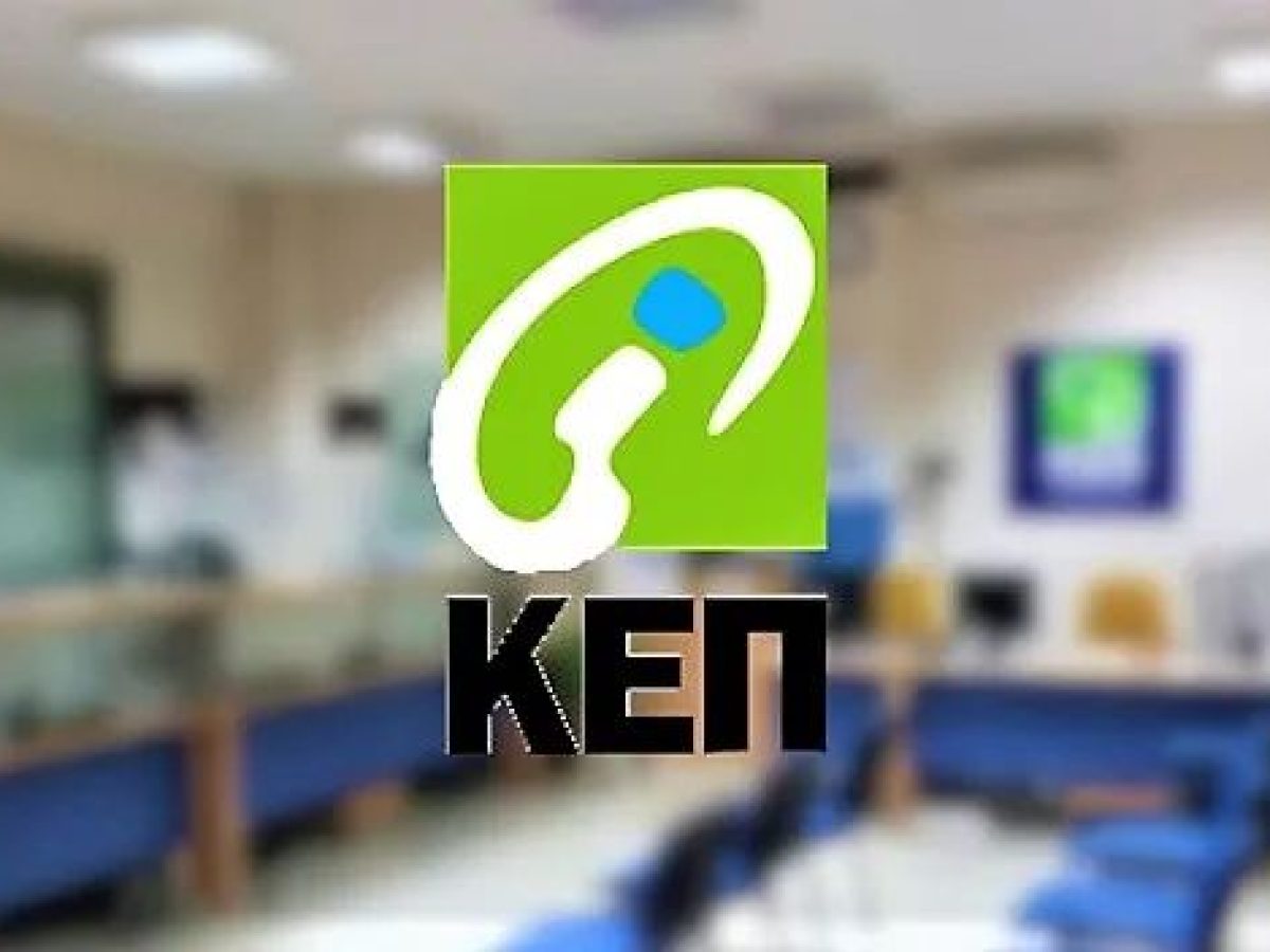 Εγκαινιάζεται το νέο ΚΕΠ του δήμου Ρεθύμνης 