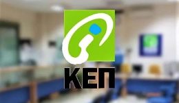 egkeniazete-to-neo-kep-tou-3