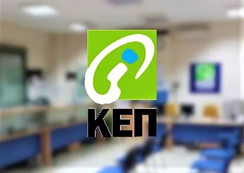 egkeniazete-to-neo-kep-tou