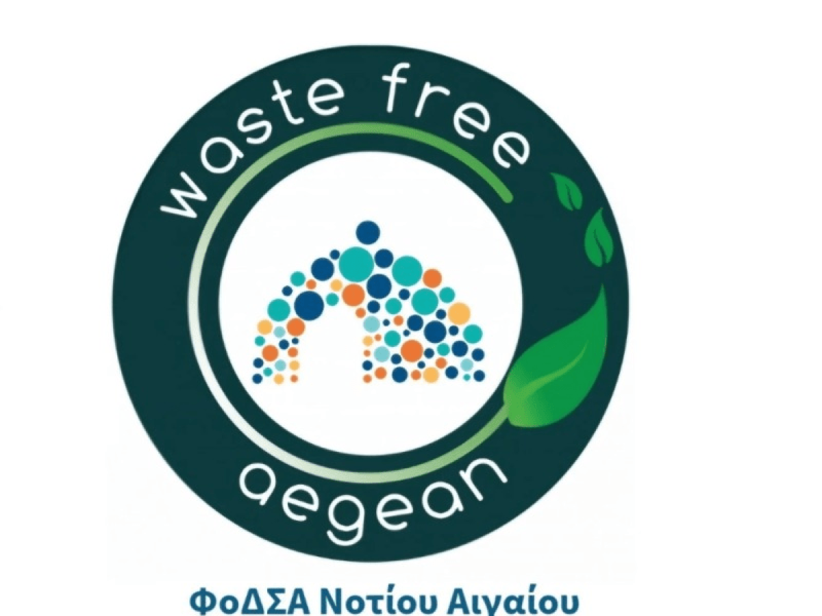 Εγκρίθηκαν οι όροι δημοπράτησης για μονάδες ανακύκλωσης αποβλήτων σε Σύρο, Πάρο και Μύκονο