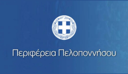 egkrithike-to-periferiako-programma-Αnaptixis