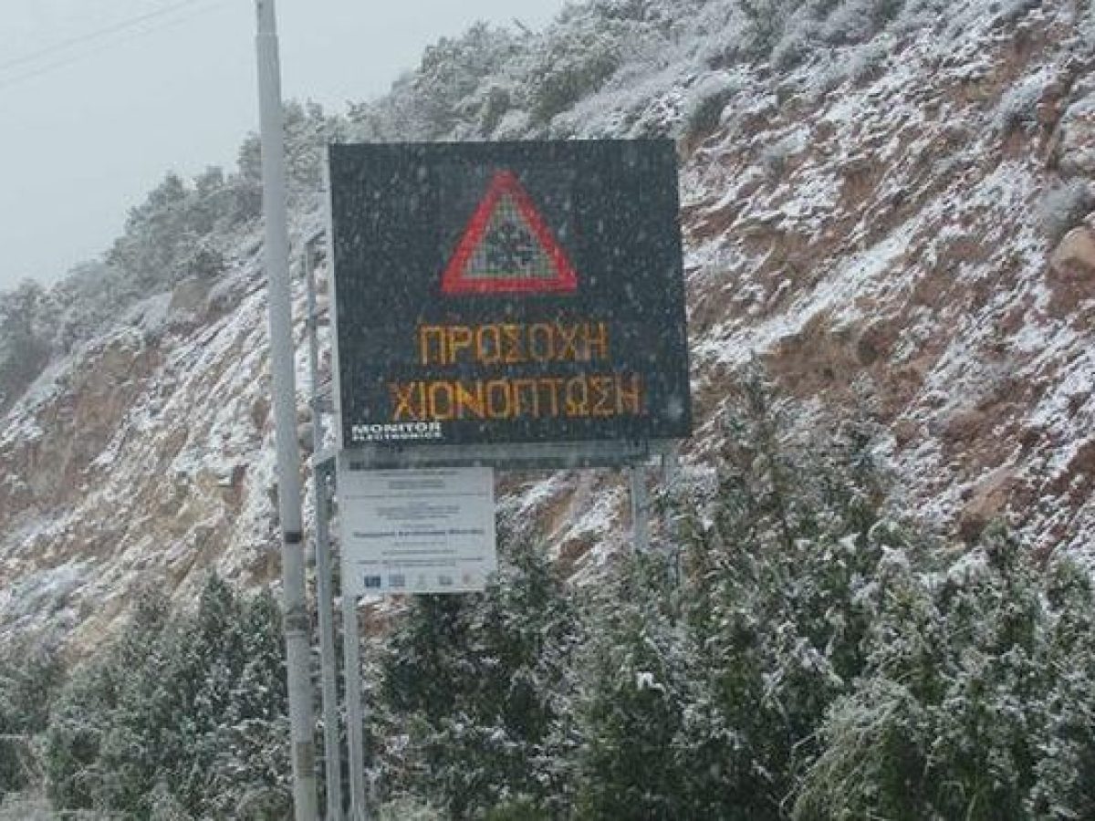 &Epsilon;&gamma;&nu;&alpha;&tau;ί&alpha; :&Alpha;&pi;&alpha;&gamma;ό&rho;&epsilon;&upsilon;&sigma;&eta; &kappa;&upsilon;&kappa;&lambda;&omicron;&phi;&omicron;&rho;ί&alpha;&sigmaf; &pi;&alpha;&nu;&tau;ό&sigmaf; &epsilon;ί&delta;&omicron;&upsilon;&sigmaf; &beta;&alpha;&rho;έ&omega;&nu; &omicron;&chi;&eta;&mu;ά&tau;&omega;&nu;