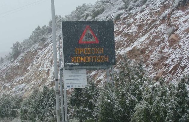 egnatia-&Alpha;pagorefsi-kikloforias-pantos-idous