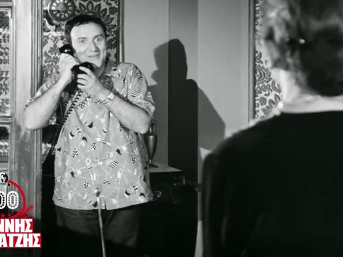 Εκατό ετών γίνεται σήμερα ο Γιάννης Βογιατζής! Χρονιά πολλά τουτέστιν!!!