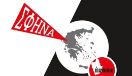 ekdilosi&ndash;sizitisi-gia-ta-agrotika-bloka