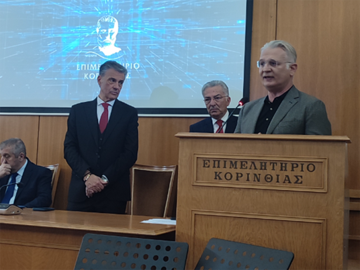 Εκδήλωση επιμελητηρίου Κορινθίας: Δημήτρης Πτωχός: «Στήριξη και νέα εργαλεία για τις επιχειρήσεις της Πελοποννήσου»