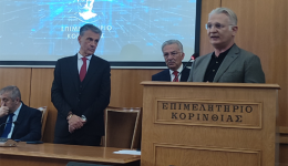 ekdilosi-epimelitiriou-korinthias-dimitris-ptochos