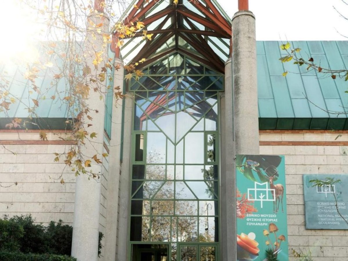 Εκδήλωση για την προστασία της Φύσης στο Εθνικό Μουσείο Φυσικής Ιστορίας Γουλανδρή 28/1