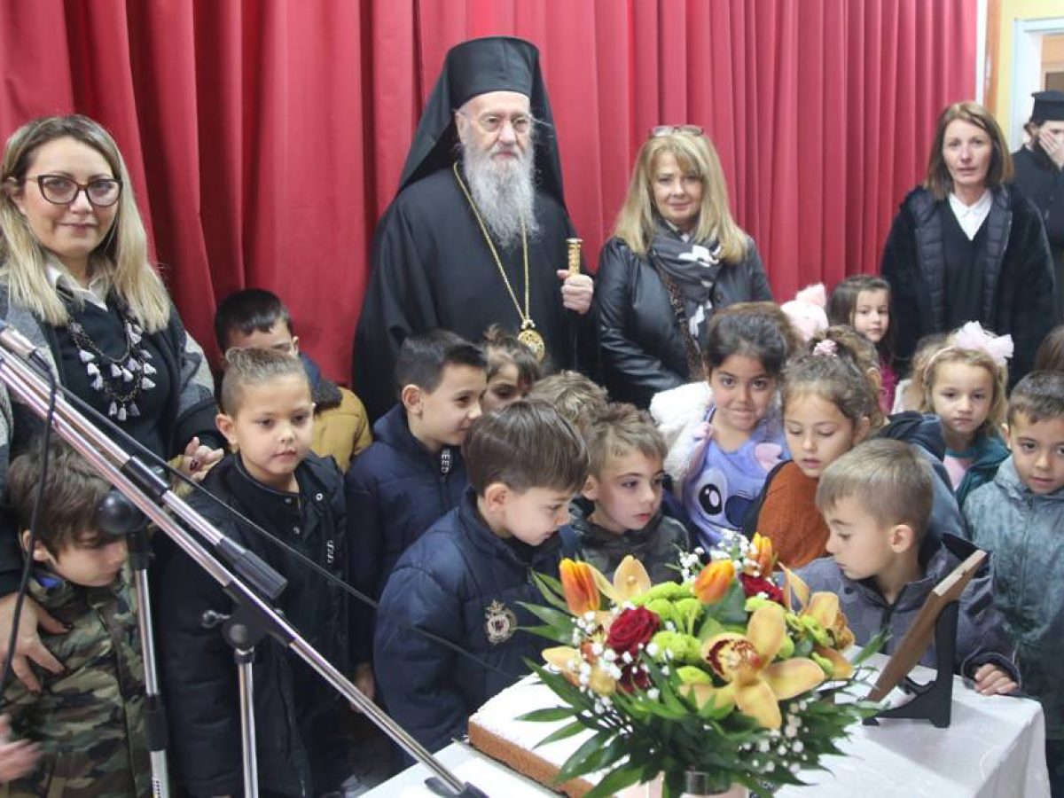 Εκδήλωση για τον Μητροπολίτη Ναυπάκτου Ιερόθεο από μαθητές στο Δημοτικό Σχολείο Αντιρρίου