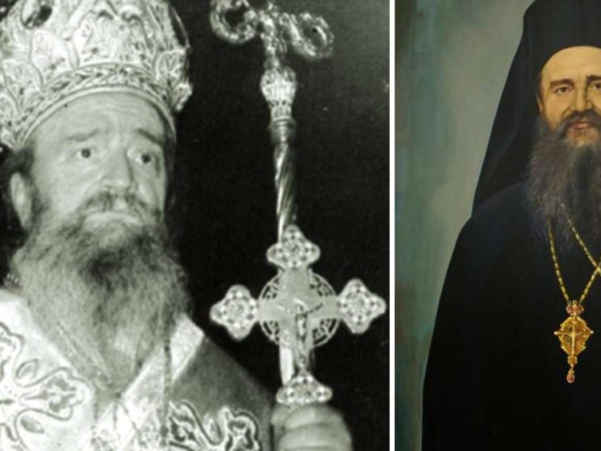 Εκδήλωση στο Λυγουριό για τα 40 χρόνια από την εκδημία του μητροπολίτη Χρυσοστόμου Β’