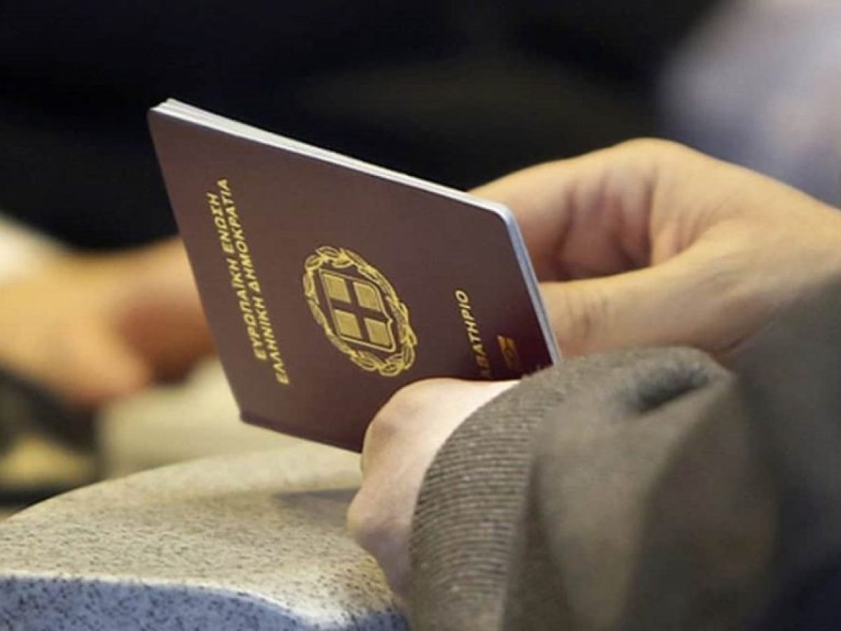 Έκδοση διαβατηρίων – Σε λειτουργία η ψηφιοποίηση διαδικασίας συλλογής δικαιολογητικών