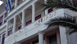 ekdothike-i-apofasi-gia-epidotisi