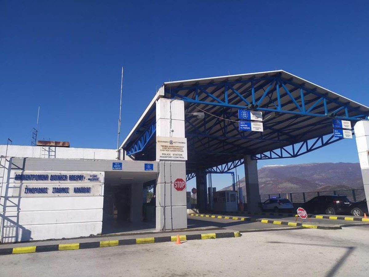 Εκκρεμούσε ένταλμα για ληστεία