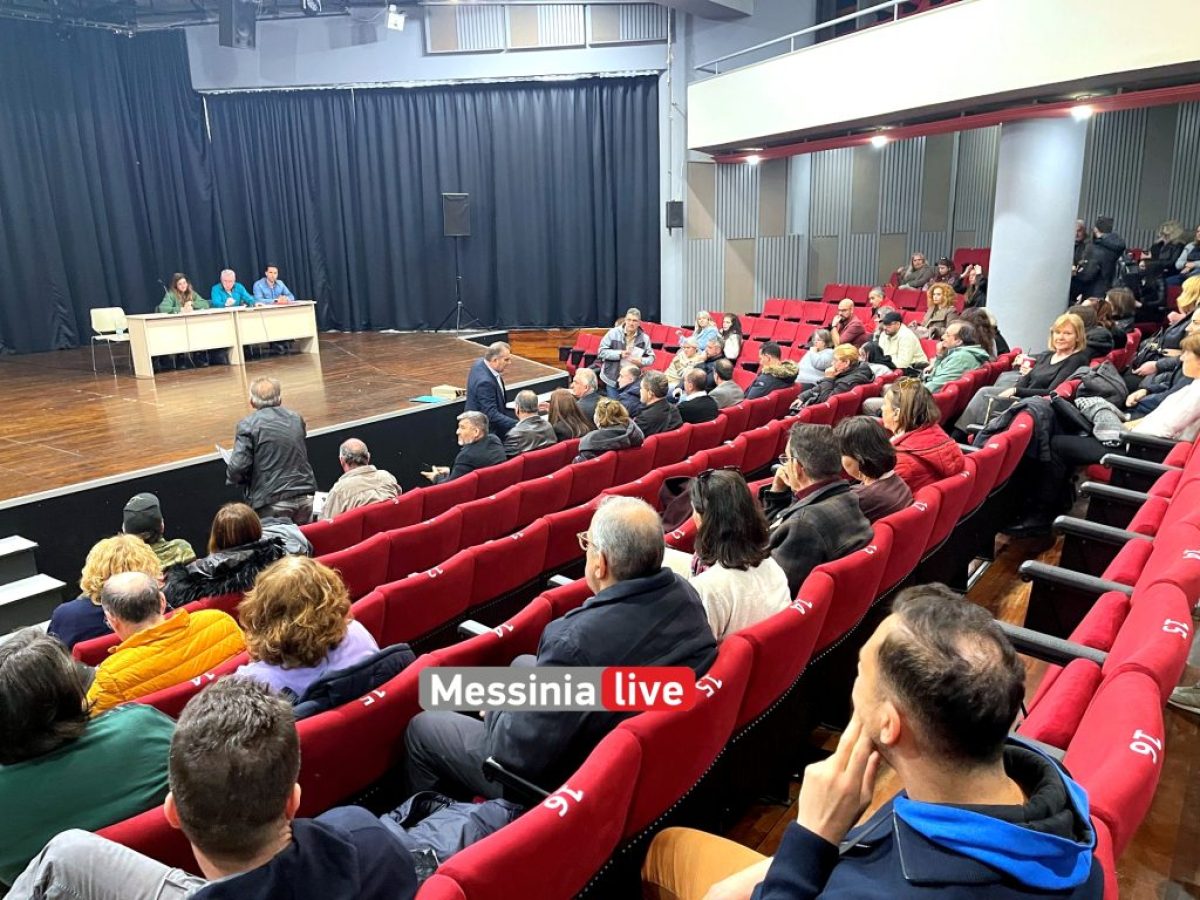 Εκλογοαπολογιστική Συνέλευση Εργαζομένων ΟΤΑ Μεσσηνίας: Παρέμβαση Δημάρχου Καλαμάτας και ανάδειξη των προβλημάτων υποχρηματοδότησης και υποστελέχωσης