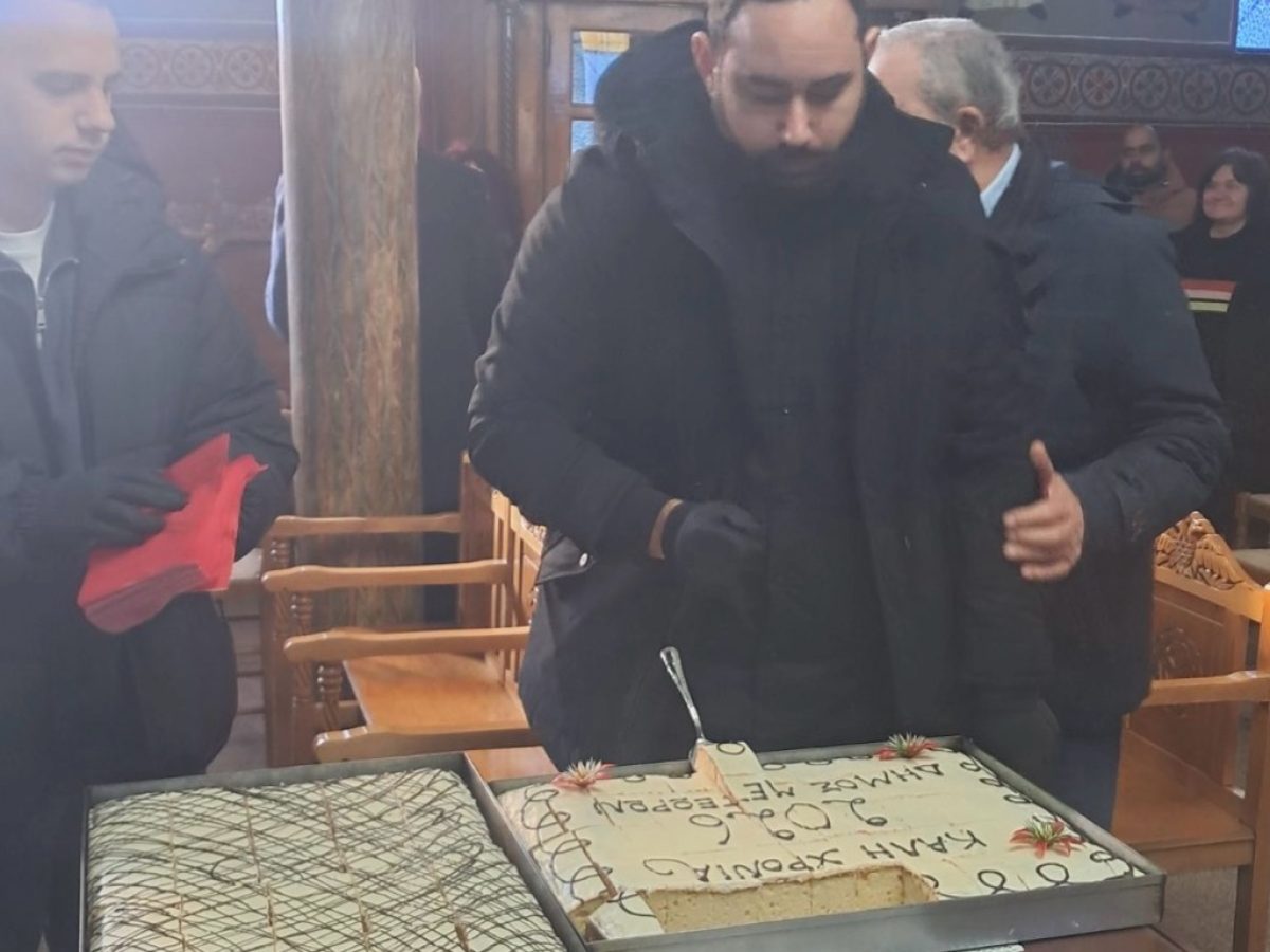 Έκοψαν τη Βασιλόπιτα στην Περιστέρα Καλαμπάκας μετά τη Θεία Λειτουργία