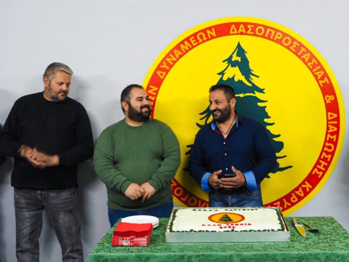 Έκοψαν την πίτα για τη νέα χρονιά οι εθελοντές της Καρύστου