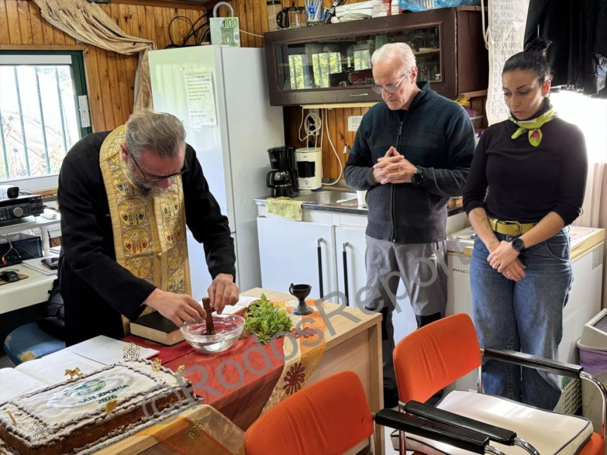 Έκοψαν την πίτα τους οι Ραδιοερασιτέχνες Δωδεκανήσου