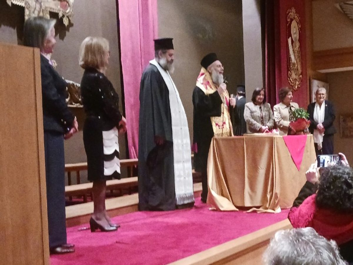 Έκοψαν την πίτα τους οι “Φίλες της Αγάπης”