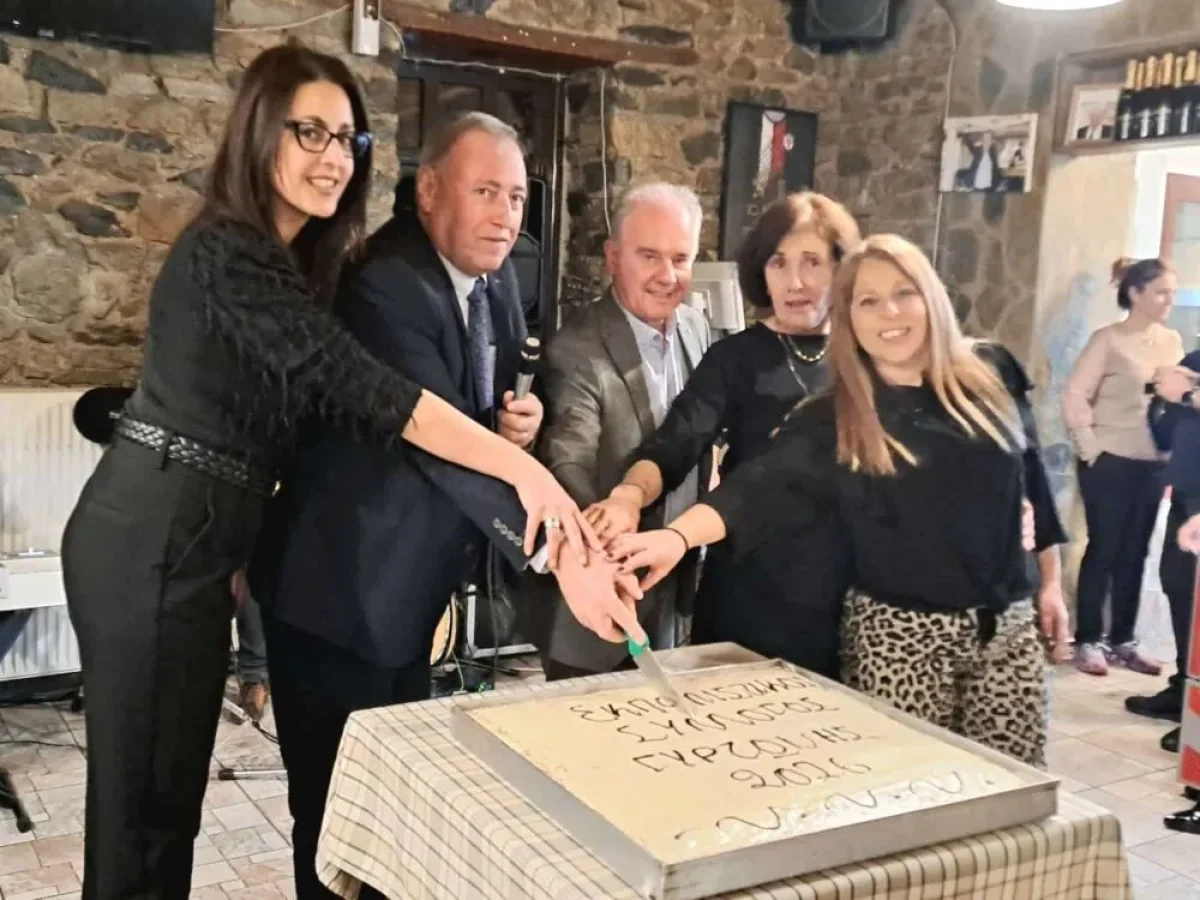 Εκοψε πίτα ο Εκπολιτιστικός Σύλλογος Γυρτώνης στο «χωριό των πελαργών» με ευχές, αισιοδοξία και συνεργασία