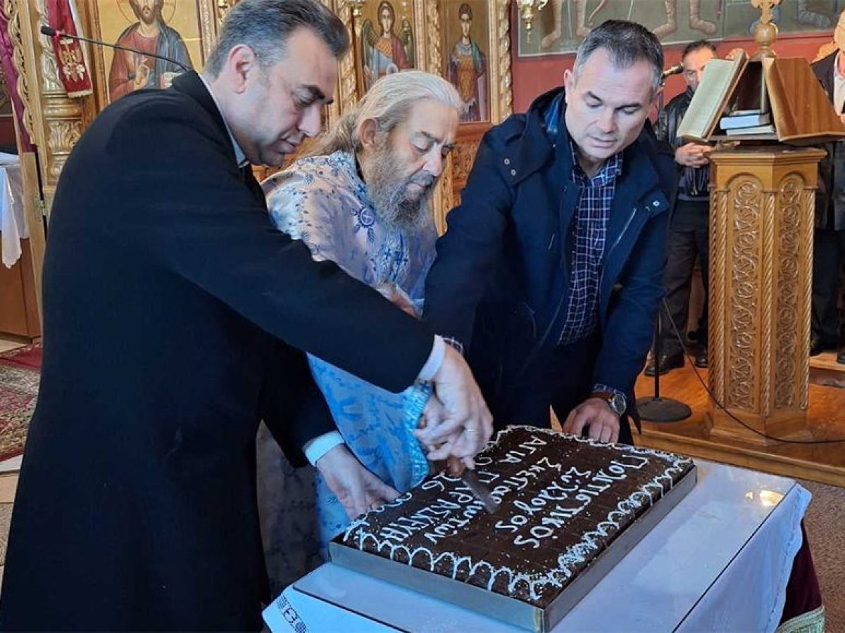 Έκοψε τη βασιλόπιτα ο Σύλλογος Σκεπαριωτών