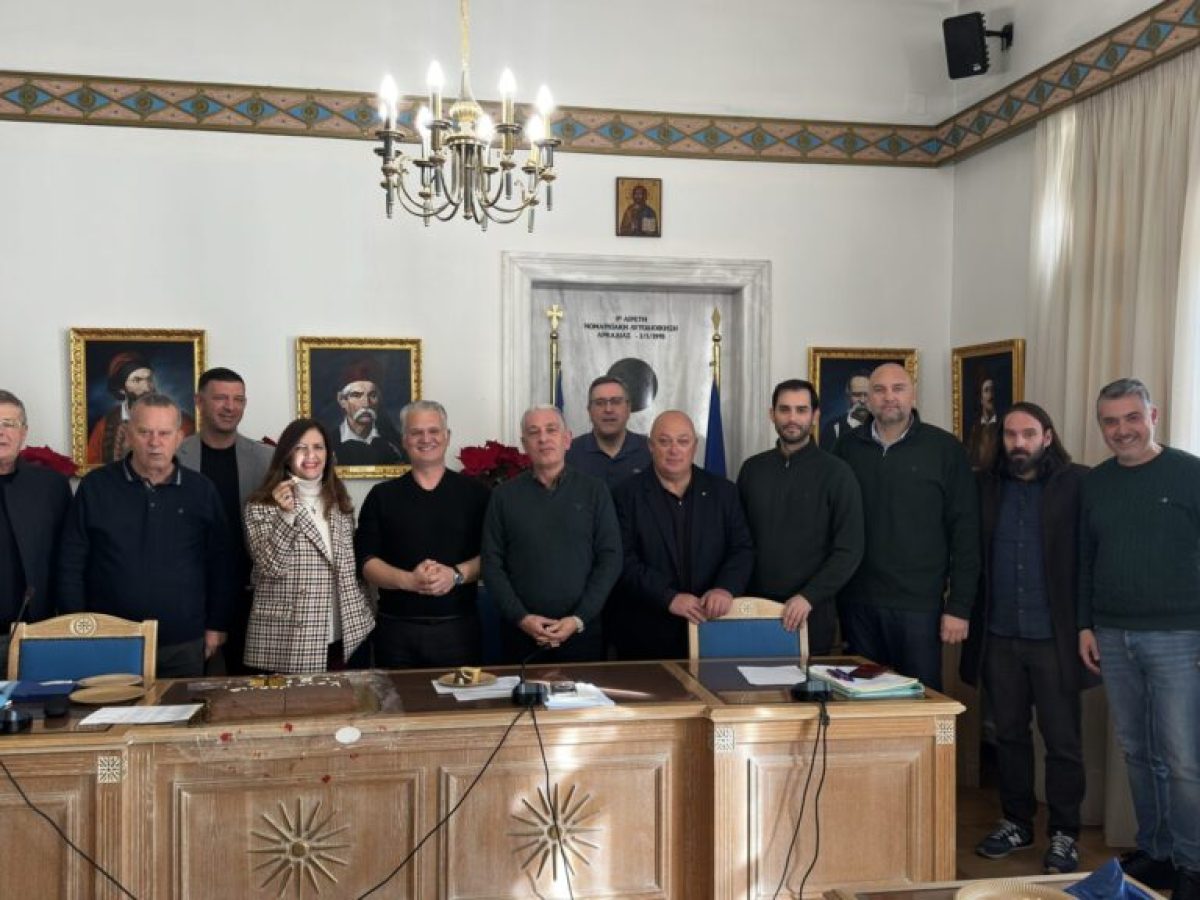 Έκοψε την πίτα της η Περιφερειακή Επιτροπή Πελοποννήσου-Τυχερή η Ντίνα Νικολάκου