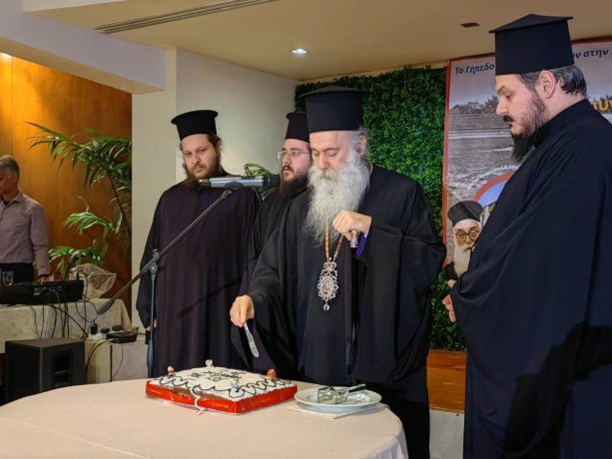 Έκοψε την πίτα του ο Αστέρας Κορίνθου  (video-φώτο)