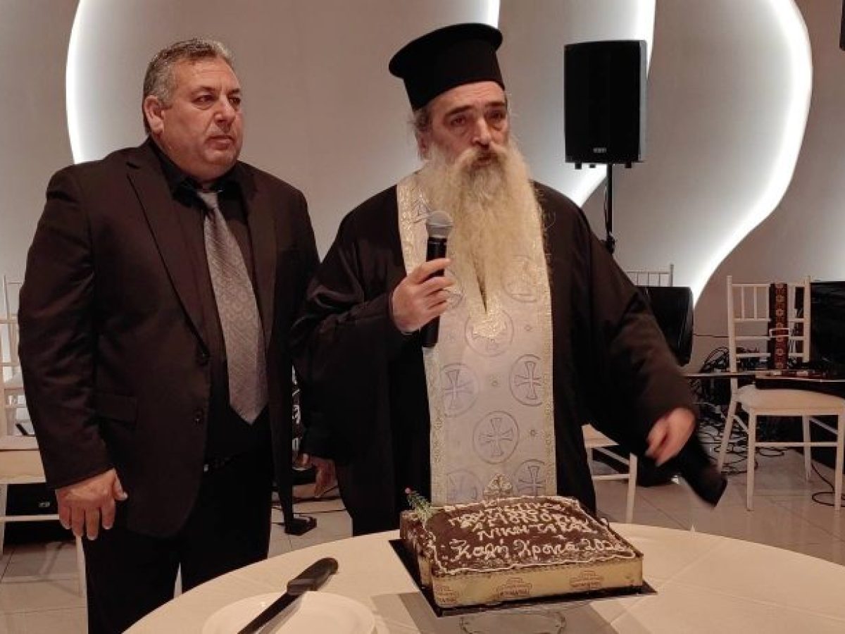 Έκοψε την πίτα του ο εξωραϊστικος και Πολιτιστικος Συλλογος Αγιονοριου “Ο Νικηταρας” (video – φώτο)