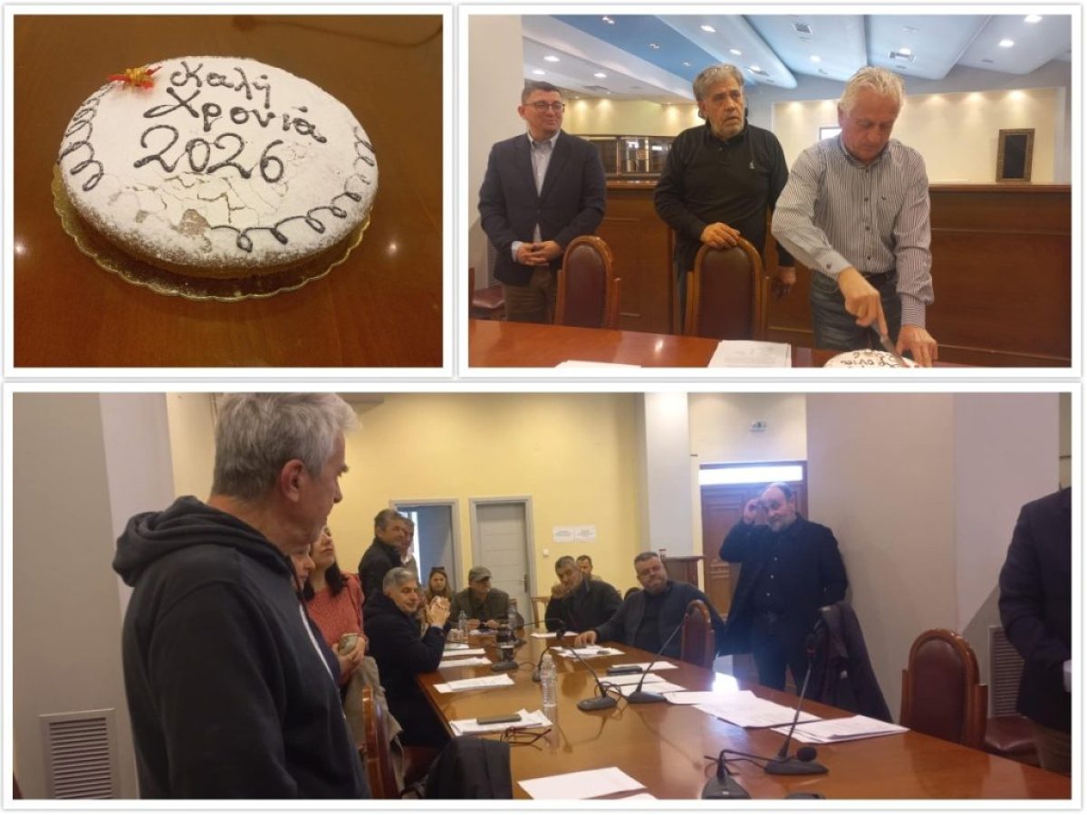 Έκοψε την πίτα του το Δημοτικό Συμβούλιο Ξηρομέρου.