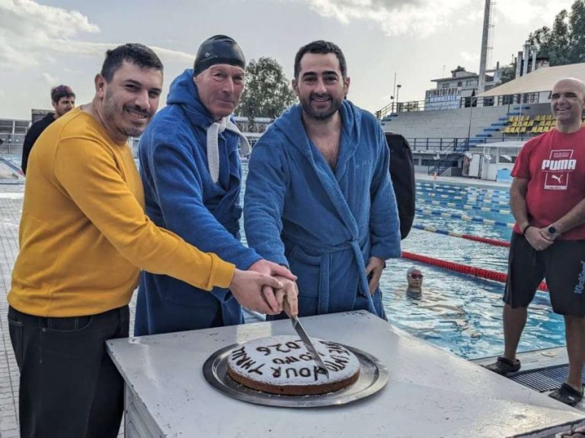 Έκοψε την πίτα του το Κοινό του Δημοτικού Κολυμβητηρίου Χαλκίδας