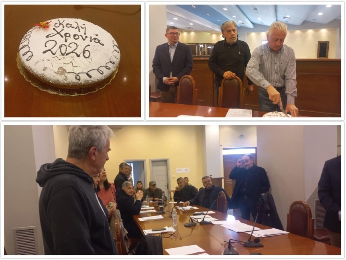 Έκοψε την πρωτοχρονιάτικη πίτα του το Δημοτικό Συμβούλιο Ξηρομέρου