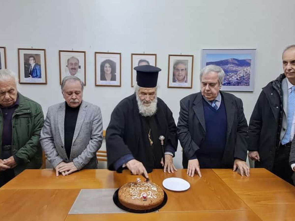 Έκοψε την πρωτοχρονιάτικη πίτα του ο Ιατρικός Σύλλογος Επαρχίας Καλύμνου