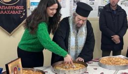 ekopse-tin-vasilopita-ke-mirase