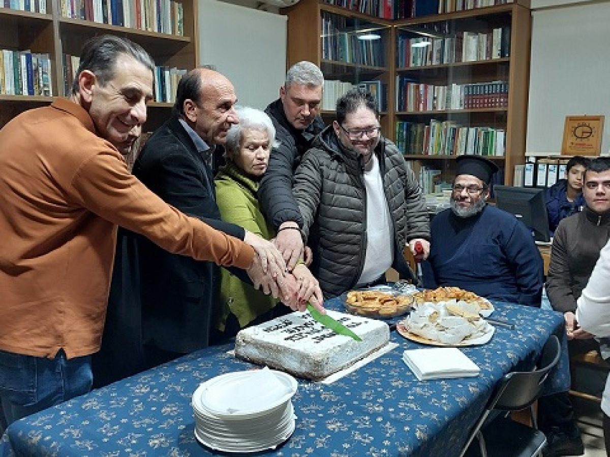 Έκοψε την Βασιλόπιτα ο Σύλλογος Μικρασιατών Σκάλας Λουτρών «Το Δελφίνι»