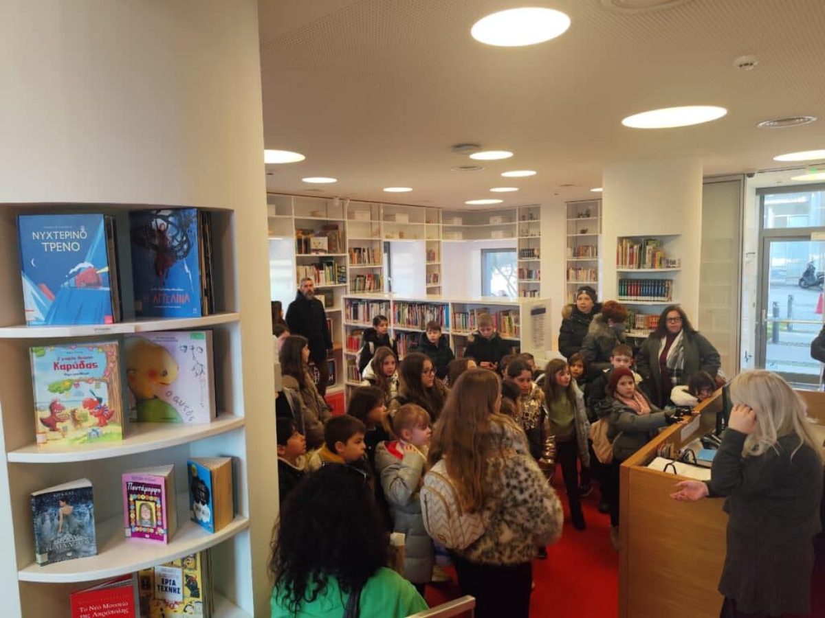 Εκπαιδευτική επίσκεψη του Δημοτικού Σχολείου Οιχαλίας στη Βιβλιοθήκη