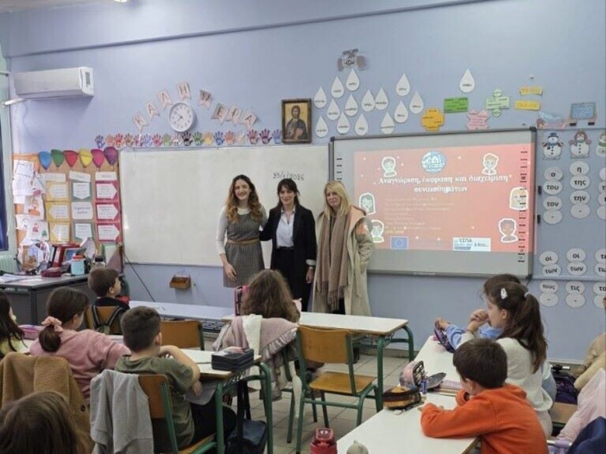 Εκπαιδευτικό βιωματικό εργαστήριο στη Ραφήνα με τίτλο: «Αναγνώριση, Έκφραση και Διαχείριση Συναισθημάτων» στους μαθητές – rpn