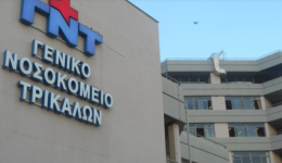 ekrixi-gripis-sta-trikala-tep