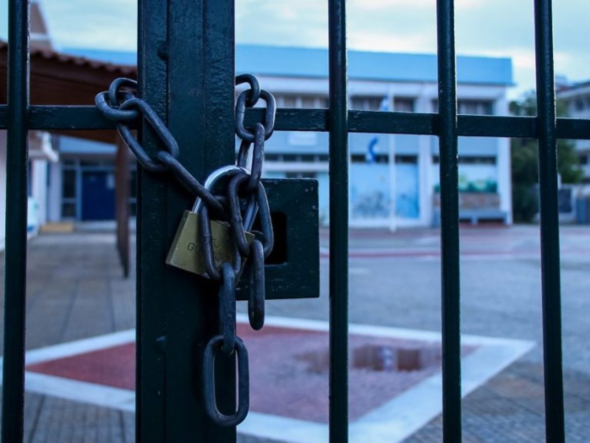 &Epsilon;&Kappa;&Tau;&Alpha;&Kappa;&Tau;&Eta; &Alpha;&Nu;&Alpha;&Kappa;&Omicron;&Iota;&Nu;&Omega;&Sigma;&Eta; &ndash; &Kappa;&lambda;&epsilon;&iota;&sigma;&tau;ά ό&lambda;&alpha; &tau;&alpha; &sigma;&chi;&omicron;&lambda;&epsilon;ί&alpha; &alpha;ύ&rho;&iota;&omicron; &Tau;&epsilon;&tau;ά&rho;&tau;&eta; &sigma;&tau;&eta; &Delta;&upsilon;&tau;&iota;&kappa;ή &Alpha;&chi;&alpha;ΐ&alpha; &lambda;ό&gamma;&omega; &kappa;&alpha;&kappa;&omicron;&kappa;&alpha;&iota;&rho;ί&alpha;&sigmaf;