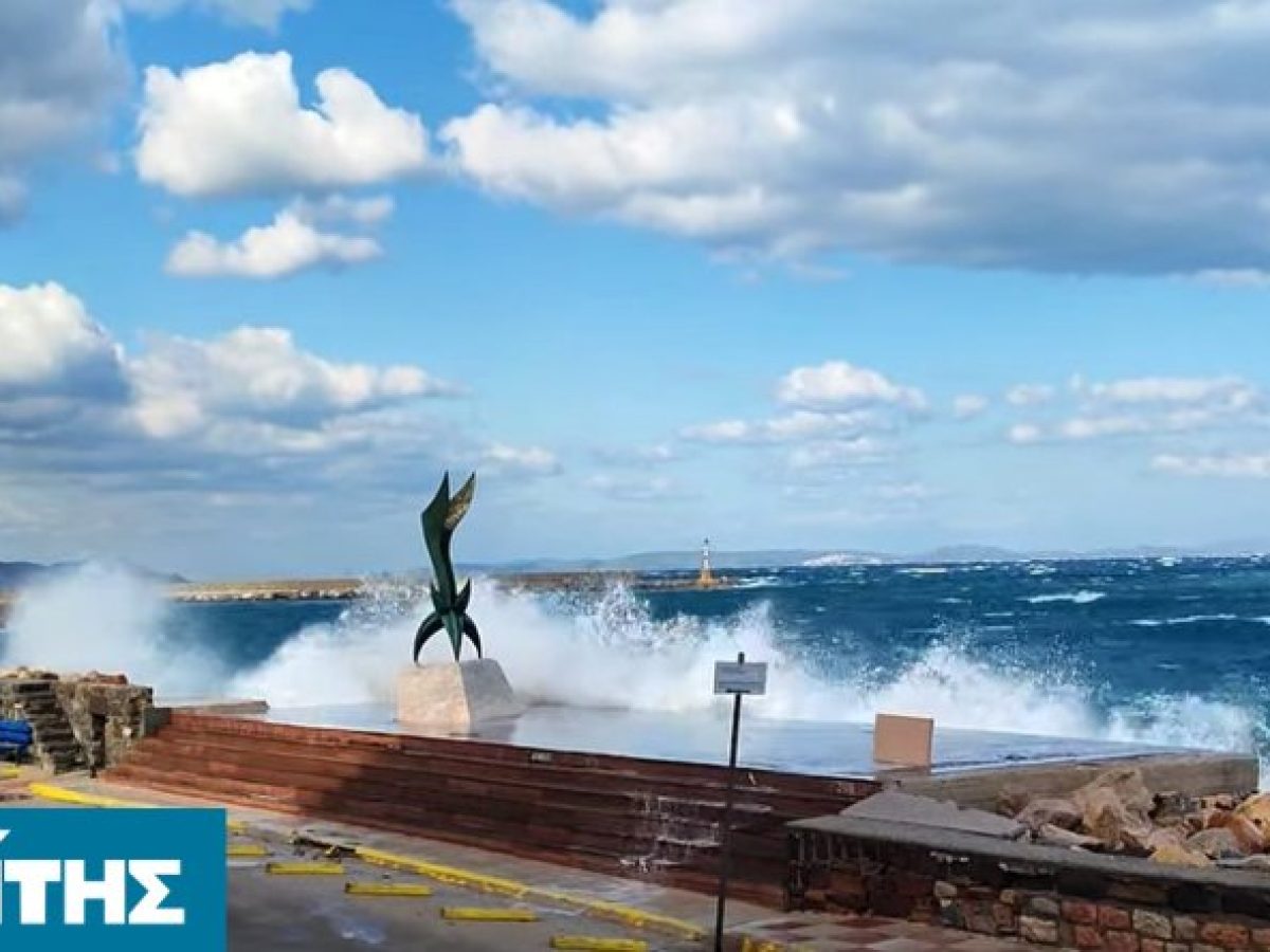 Έκτακτο Δελτίο Επιδείνωσης Καιρού για το Βόρειο Αιγαίο