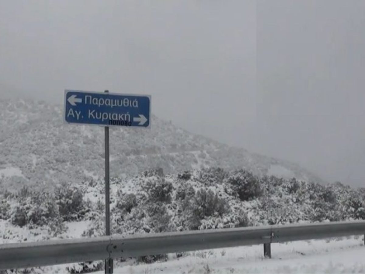 Εκτακτο της ΕΜΥ για χιονοπτώσεις στα ορεινά – ημιορεινά της Ηπείρου.