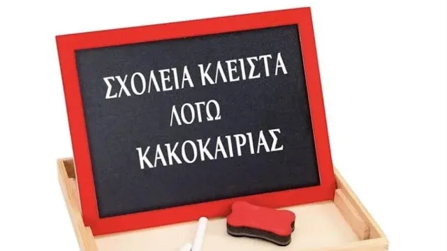 ektΑkto-klista-avrio-ola