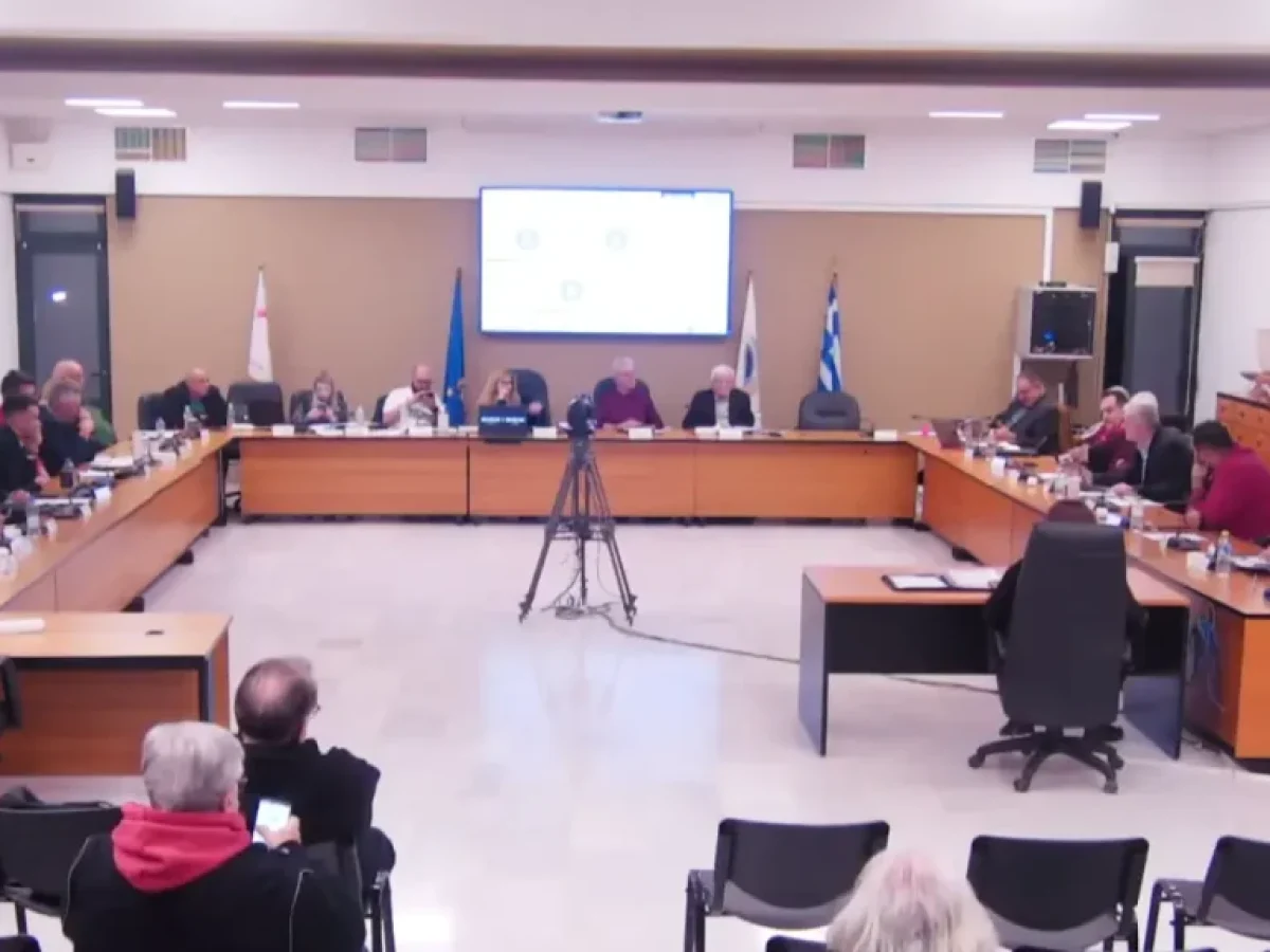 Ελευσίνα: Συνεδριάζει σήμερα το Δημοτικό Συμβούλιο – Τι θα συζητηθεί, δείτε live