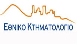 elliniko-ktimΑtologio-Αnartisi-ktimatologikon-pinakon