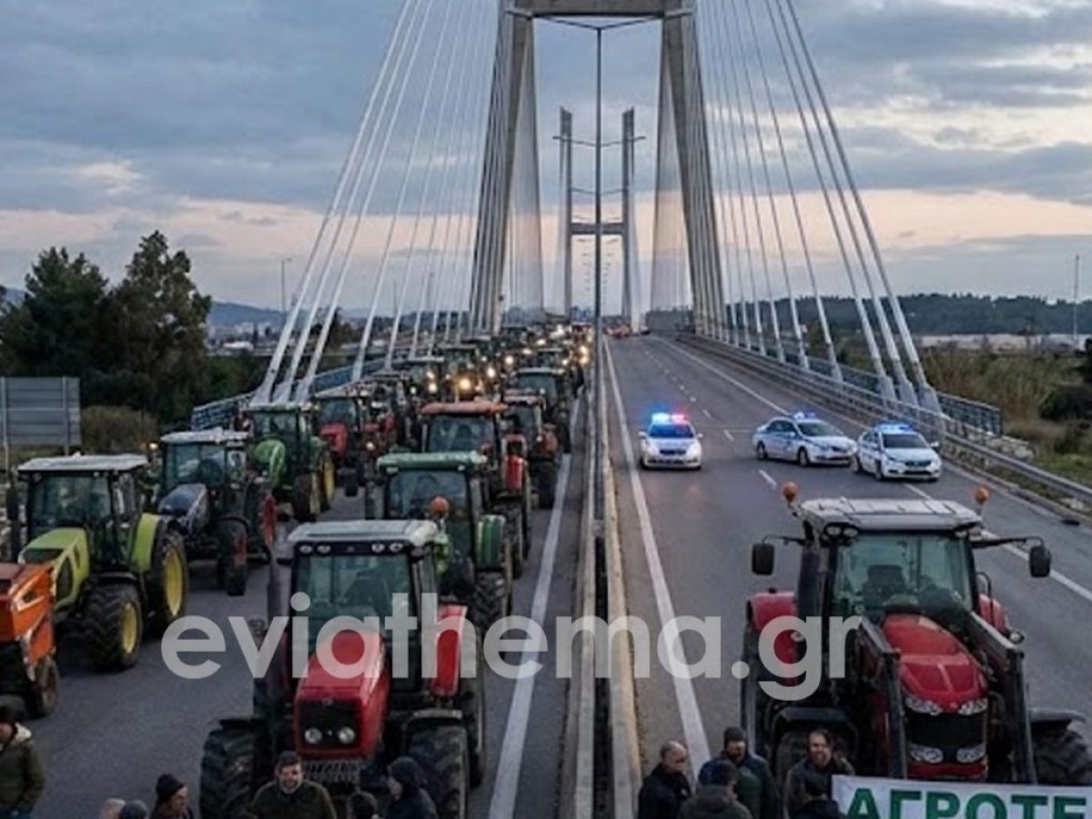 «Έμφραγμα» στη Χαλκίδα: Κλείνει αύριο η Υψηλή Γέφυρα – Ποιες ώρες θα «νεκρώσει» η κυκλοφορία