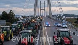 emfragma-sti-chalkida-klini-avrio