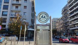 ena-isitirio-polles-diadromes.-to